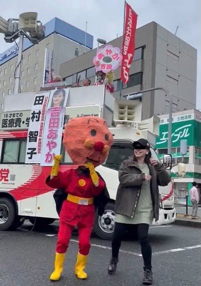 taroinagaki025's tweet photo. 日本共産党さん、これ著作権法違反じゃないの？ https://t.co/7bifn0pyy5