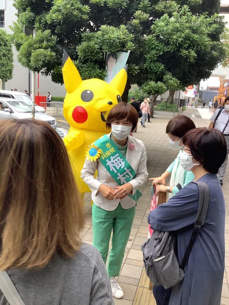 taroinagaki025's tweet photo. 日本共産党さん、これ著作権法違反じゃないの？ https://t.co/7bifn0pyy5