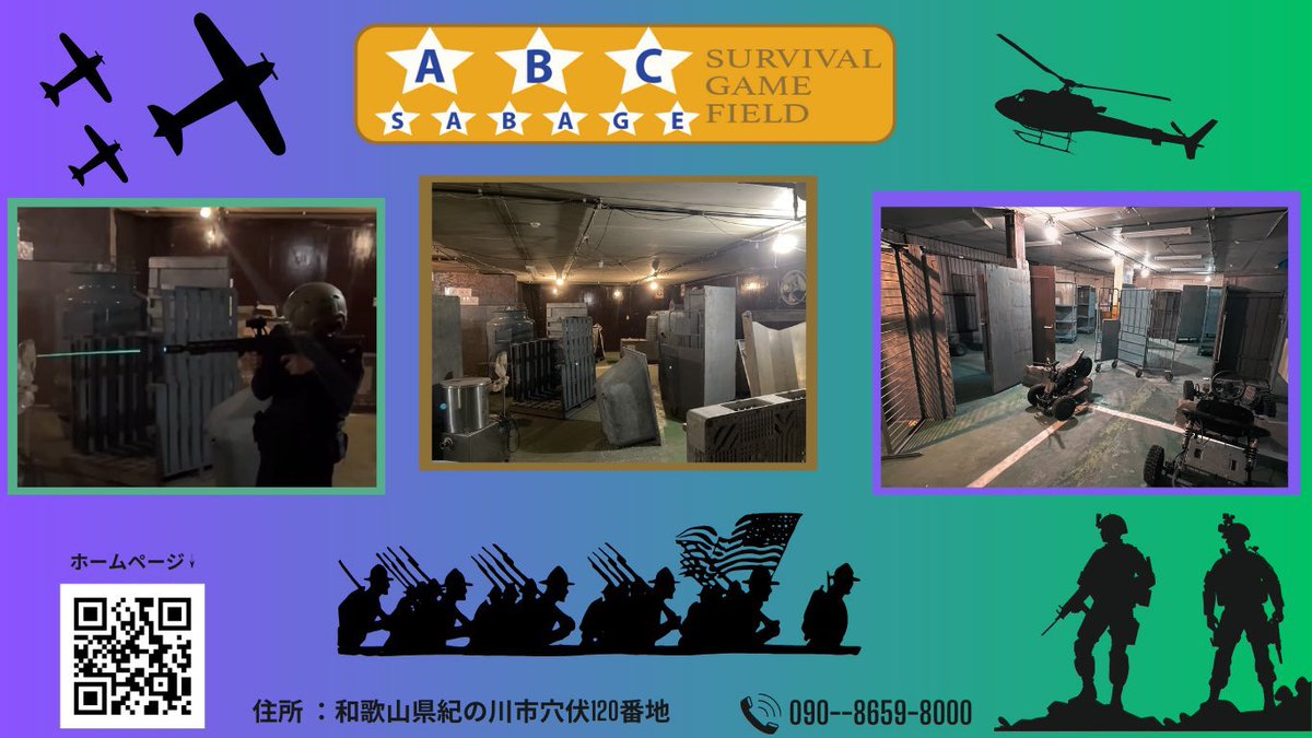 abc_sabage's tweet photo. おはようございます！ABCサバゲーです🐎

本日は雨模様☂️
そんな日にインドアサバゲーはいかがですか？

18名様にご予約いただいております(*´꒳`*)
飛び込みもお待ちしておりますのでよろしくお願いいたします(●´ω｀●) https://t.co/UgrhkIR34M