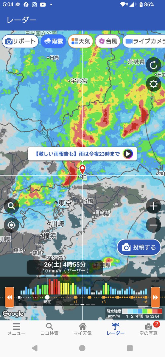funky5150's tweet photo. 千葉県北西部 只今豪雨
手賀沼 印旛沼 どうなるのか😱
#ango1134 #ryota78 #funkyfriday #bayfmixp #くにまる
#ゴールデンラジオ #親父熱愛
#ラジオマガジン #おはよう寺ちゃん https://t.co/FHOnPvOHHk