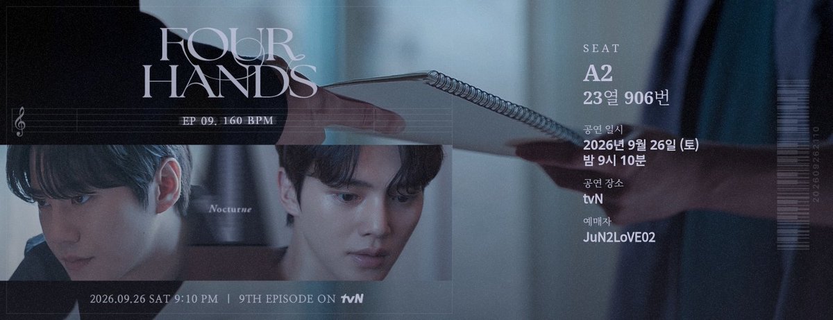 JuN2LoVE02's tweet photo. 9회 본방 예매 완료🎹 

내 자리는 A2구역 23열 906번! 

https://t.co/Bq7t7UvGsv 

#포핸즈 #tvN #포핸즈티켓 #포핸즈9화 https://t.co/DitqlaTq6P