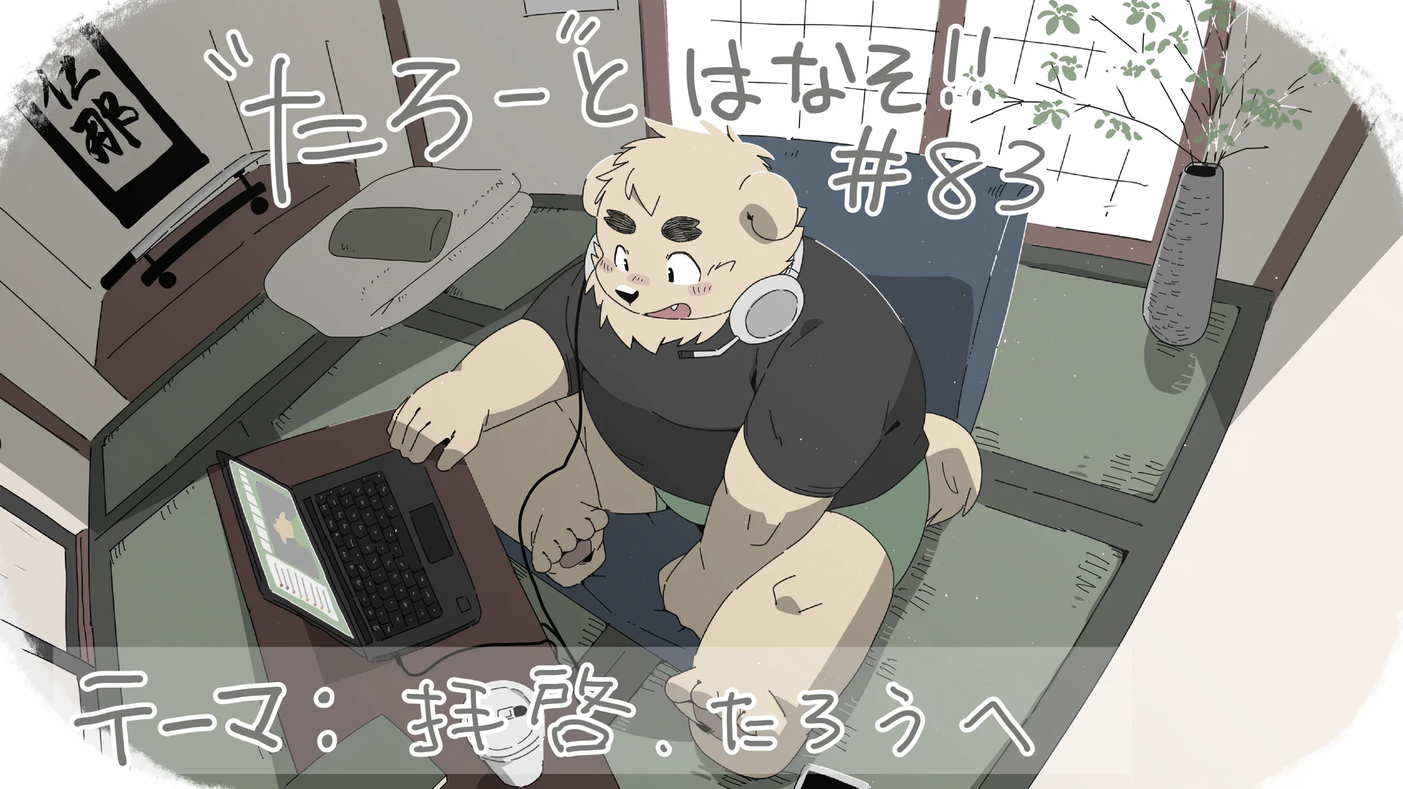 ひとな たろう on X: 