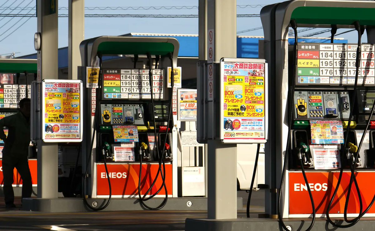 ShadesFrance's tweet photo. 🚨 INCROYABLE 

LE JAPON MAINTIENT LE PRIX MOYEN DE L’ESSENCE À 1,08€ / LITRE ! ⛽️🇯🇵

Malgré le manque de pétrole sur son territoire, le Japon aide à réduire le prix du carburant grâce à un fonds de soutien financé par le gouvernement. https://t.co/5c5vreJAfC
