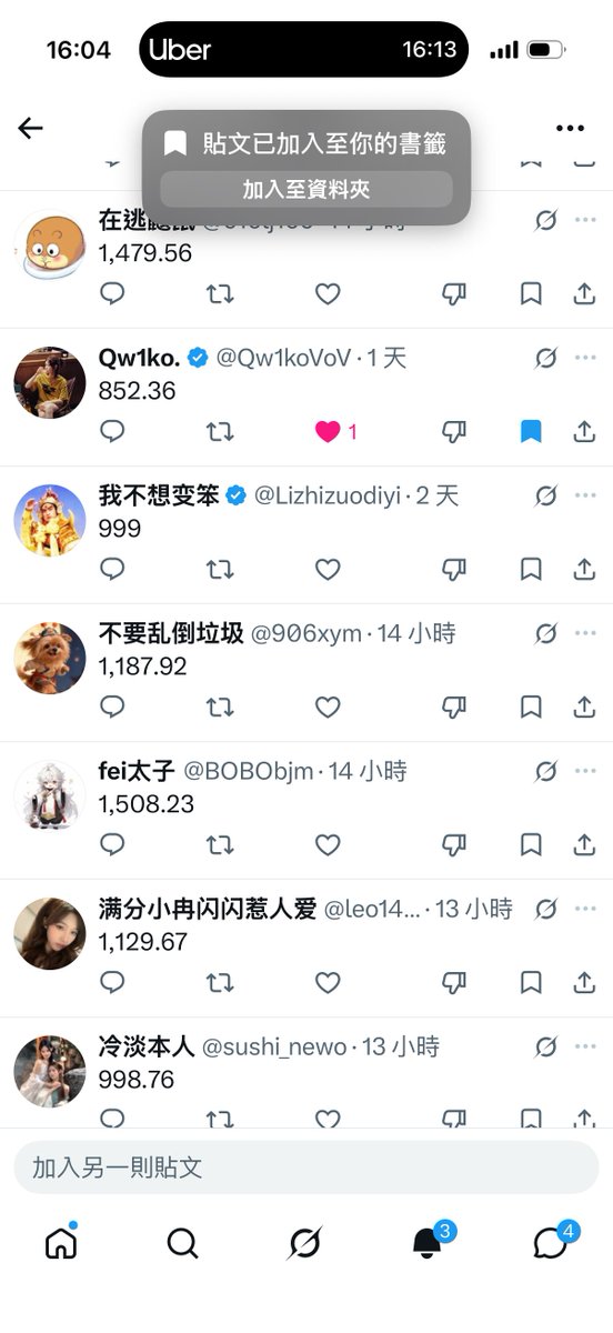 炼金叔叔 的图片 2