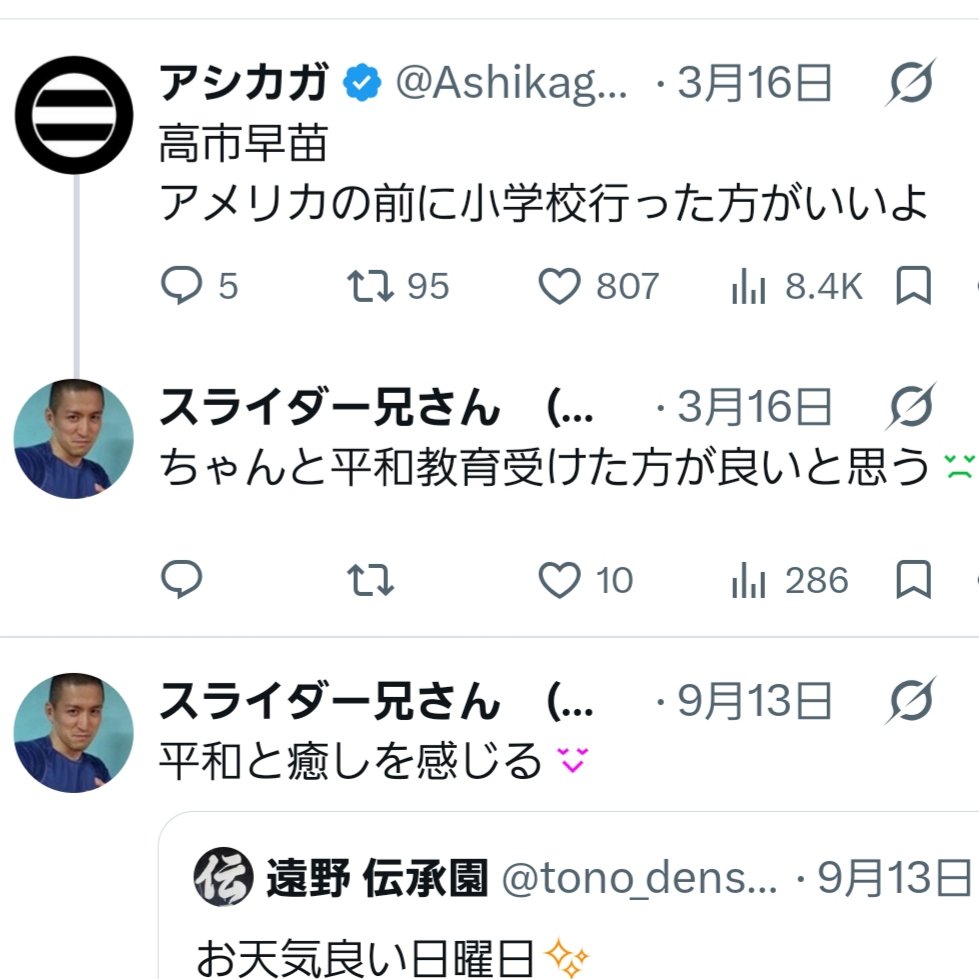 aquabluebeans tweet picture