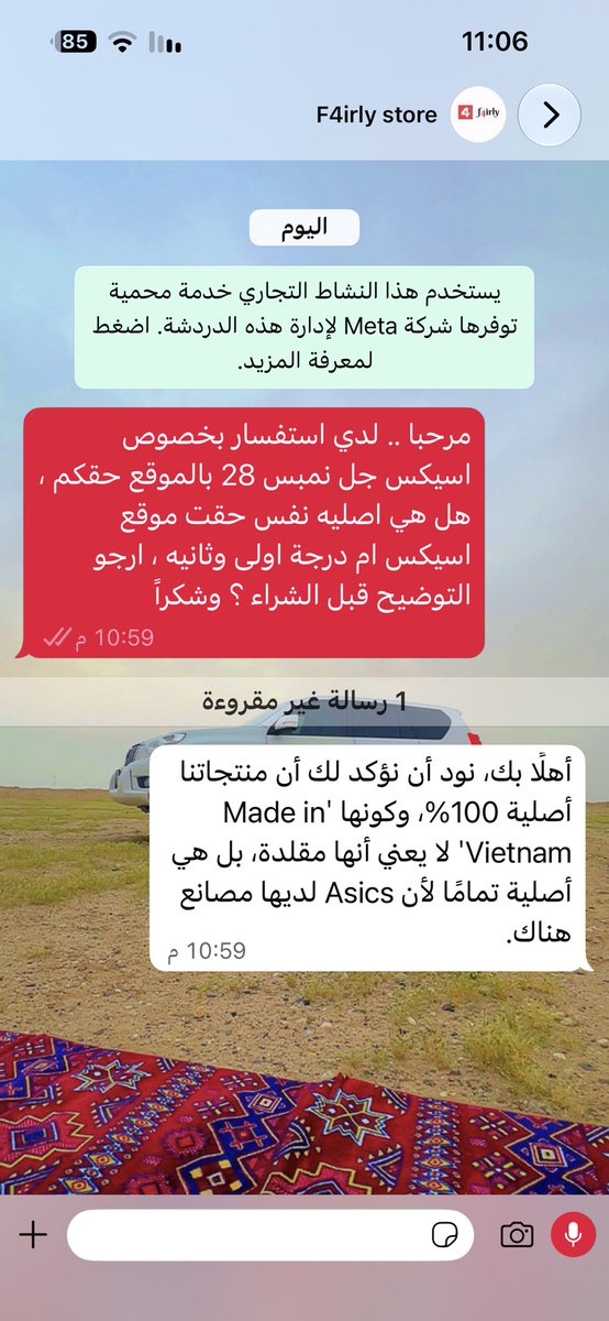 SMS_O0O's tweet photo. @DosareySweet @yousef9911 https://t.co/iHpwYnzyIT