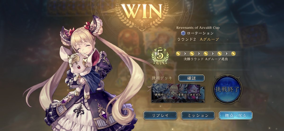 5uyapip1's tweet photo. 4回目の挑戦でなんとかA決勝いけた
ミッドメアありがとう
ほんとにいいデッキだ https://t.co/HdHoBYAoeW