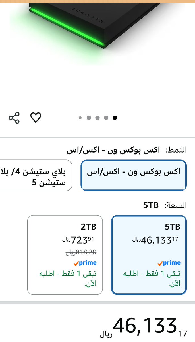 Goku20301997's tweet photo. السعر صدمه😲😯 https://t.co/RTanVO3qkN
