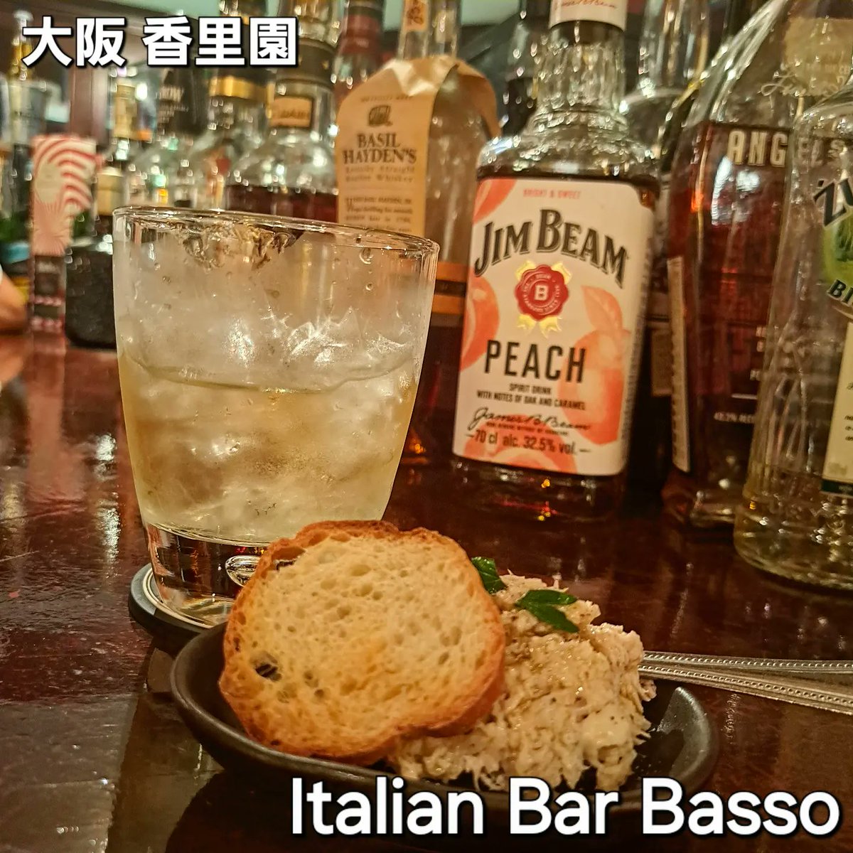 JudsonDeteqm's tweet photo. 1人二次会笑
【Italian Bar Basso】
パスタを頼むつもりが、他のお客さんと意外な話で盛り上がって頼み損ねた笑
でも楽しかったからよし。ごちそうさまでした(*´ω｀*) https://t.co/1UsdNpZD7F