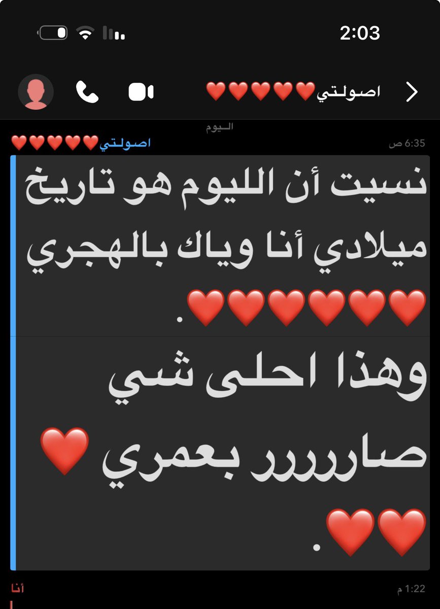 1rrie9's tweet photo. والله احلى حاااجة طيببب☹️ https://t.co/3AgtzvUGlO