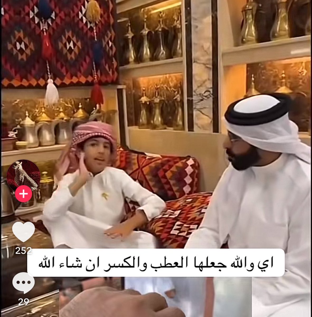 4ukl123's tweet photo. ف ر ا ج  جعل يدك العطب حسبي الله 
عليك جعلها الشلل جعلك المو***ت الله يخلص قزيع منكم

 #فراج_قزيع_السهلي https://t.co/KeMmrsYsYw