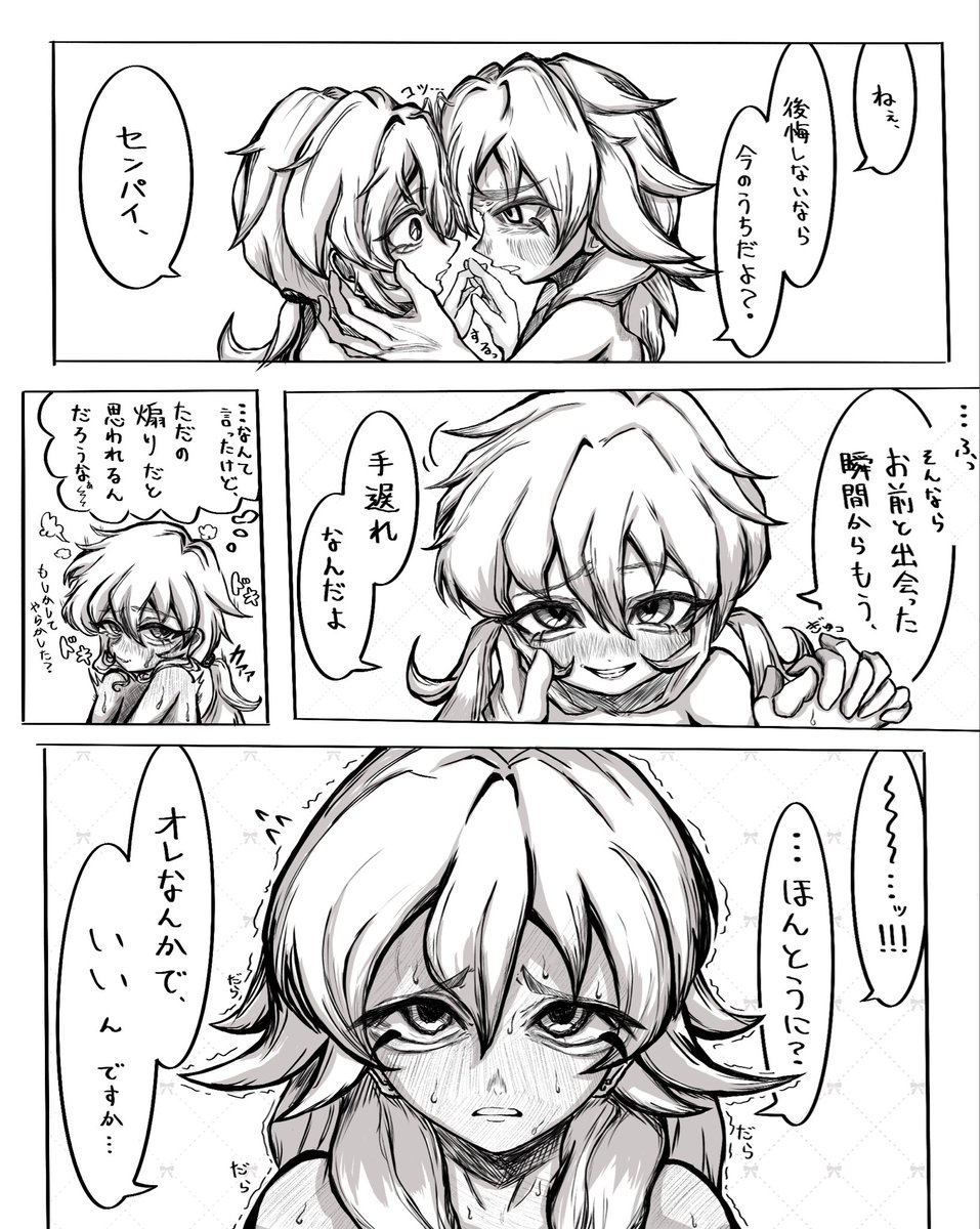 dossan2222's tweet photo. 予想外 マサ蘭 https://t.co/VxNkNXUQLN