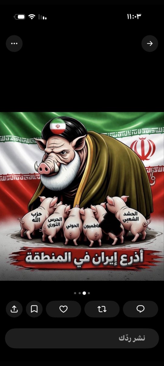 SilmAlial's tweet photo. @AbuMuhamm0 امش ياكلب انبح بعيذ https://t.co/nWCpHFop5E