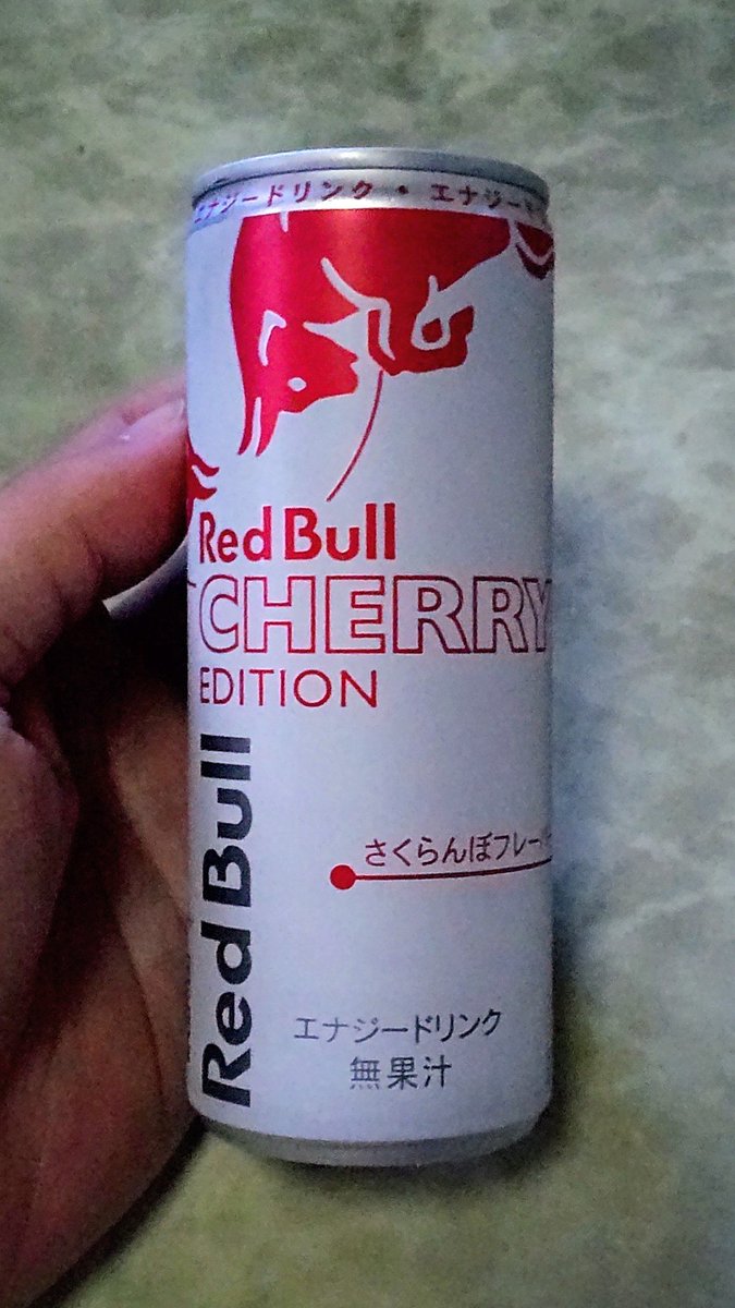 nobuy1974's tweet photo. #今日は飲むまいと思ったが
#RedBull
#CHERRYEDITION
朝からRedBull飲む😆
(/◎＼)ｺﾞｸｺﾞｸｯ…(*>∀<*)ﾌﾟﾊｰ✨

#GiveYouWings
#翼をさずける
((ʚ(  ˙꒳​˙)ɞ))ﾊﾟﾀﾊﾟﾀ https://t.co/wsChdZI8Se