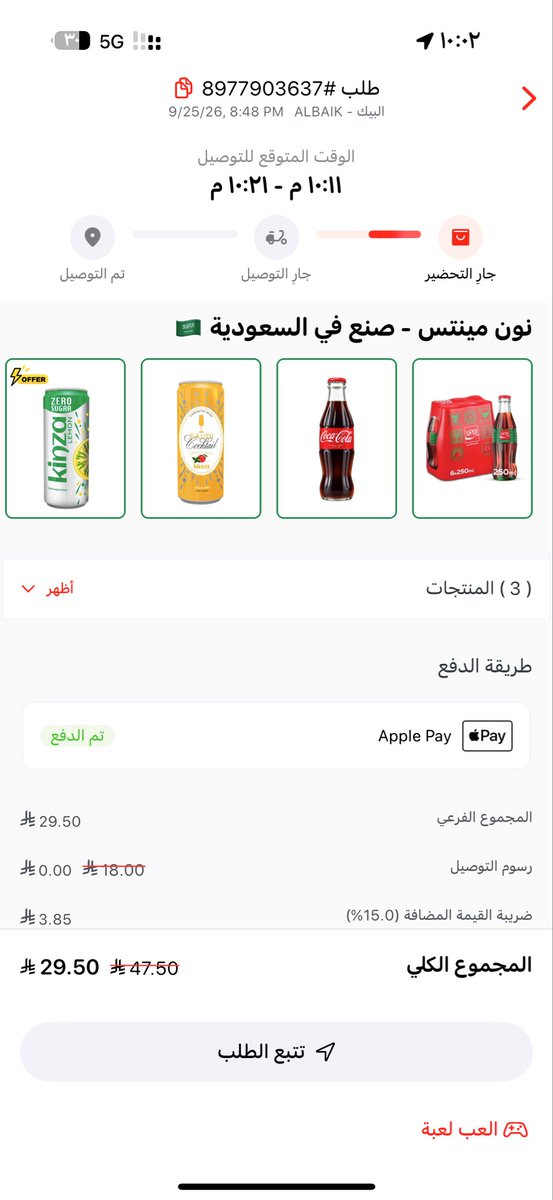Ticket__point's tweet photo. اطلبو من اي تطبيق الى تطبيق جاهز @JahezApp ساعتين والمندوب يلفلف حول الحي الا المكان اللي طلبت منه وخدمة عملاء محد يرد ويوم رد قلي الان يوصلك وابشر بطلب مجاني والمندوب بالطريق بعدها بنص ساعة دق وقلي الطلب ماوصل المطعم والتغى الطلب !! فوق السوء كذب على العميل ‼️‼️ https://t.co/PPubPwowoT