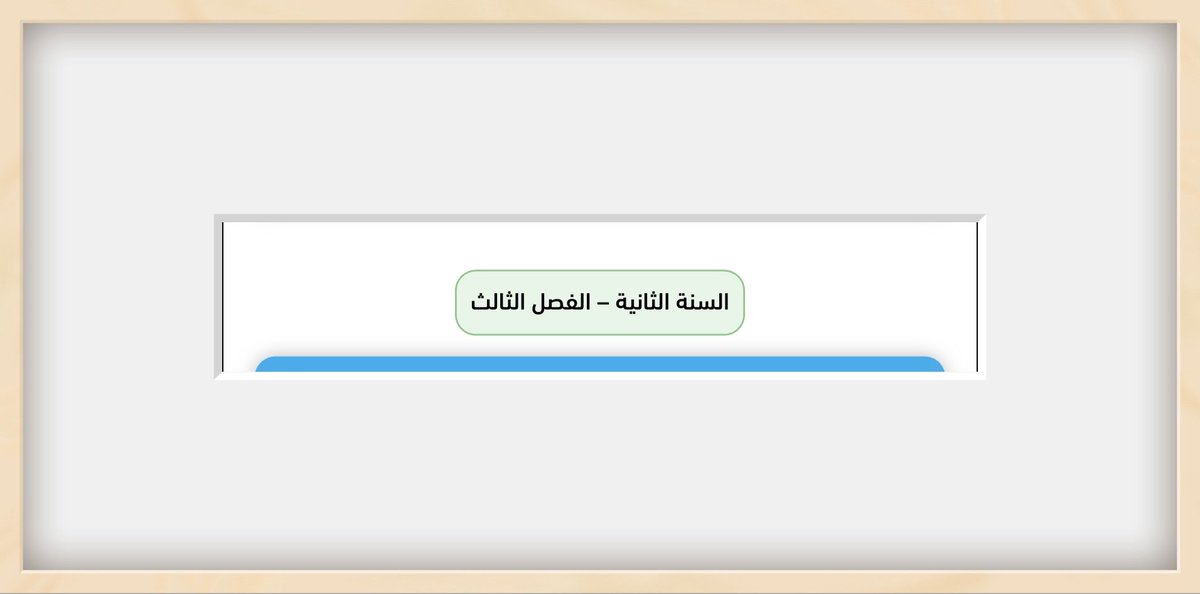 e_a_a_f's tweet photo. في منتصف المشوار 🫶 🫶 
#رحلة_ميدأوشن  #جامعة_ميدأوشن https://t.co/lpS4KJAewM