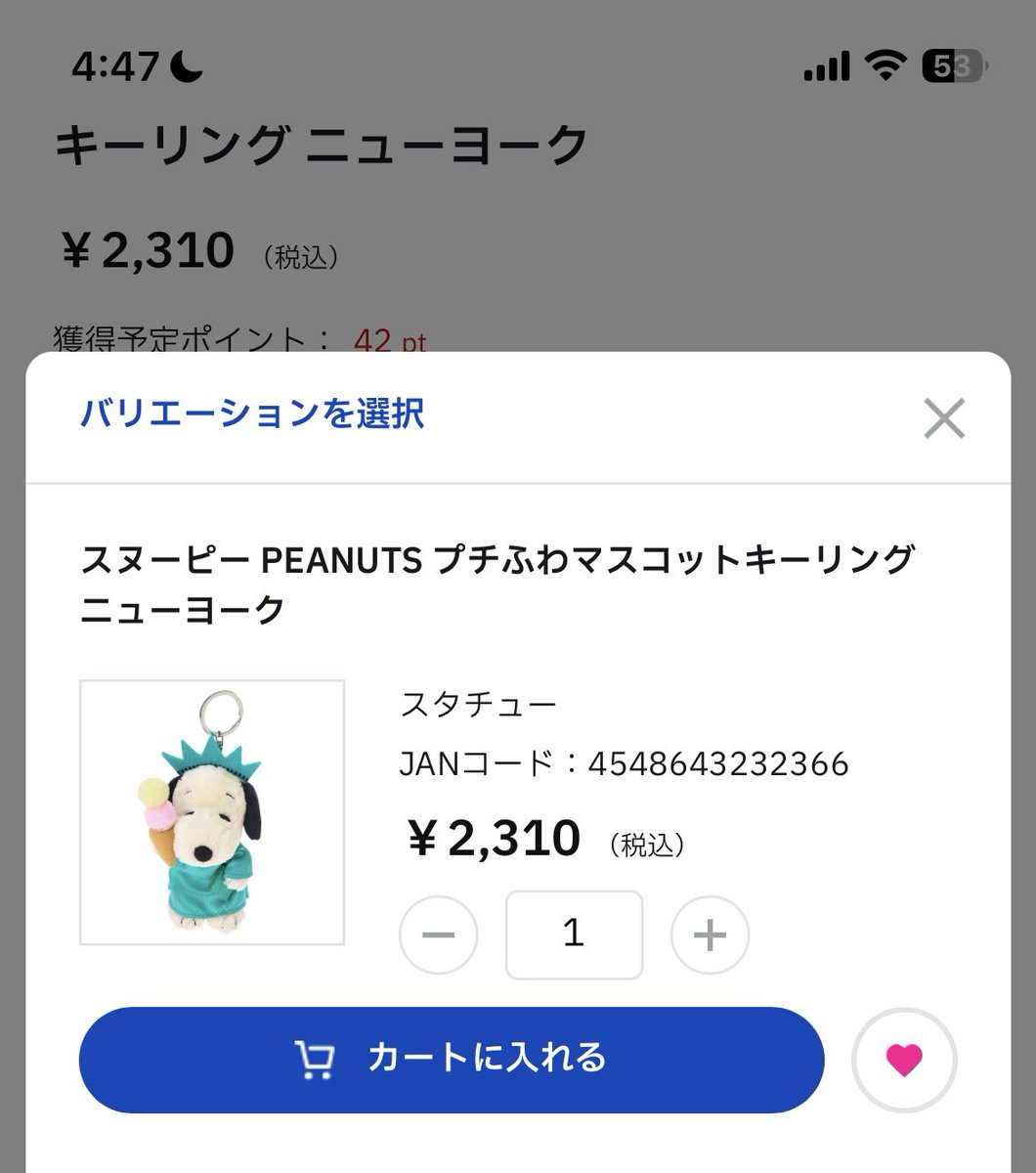 dyroo_m's tweet photo. スタチュー入荷してて注文できた✌️

#PLAZA #スヌーピー https://t.co/uX5igrxyzk