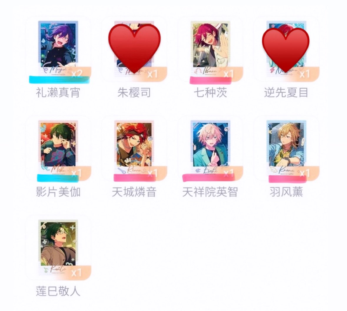 riii_nico_'s tweet photo. 【 交換 】 あんスタ 中国 序篇 続篇 写真カード ポラロイド 1弾 2弾 

譲  マヨイ 茨 みか 燐音 英智 薫 敬人 凛月 斑 

求  画像3 レオ エス ユメ ゆうた 各1＞異種 司 

・1枚目個人輸入、2枚目ガチャ依頼済
・🟥同士、決まり次第🟥↔求🟦可

お気軽にお声掛けください🍒 https://t.co/7Uings7HwI