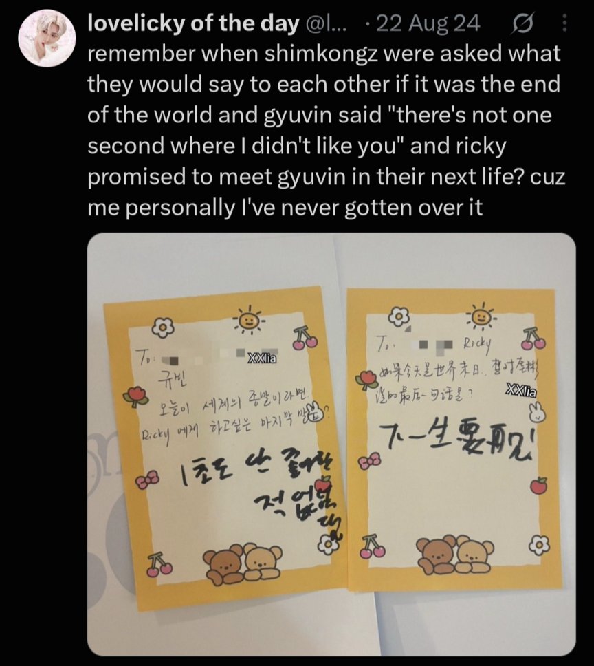 ittakes2tomango's tweet photo. I have taken the Sleeping on Paper Boats × gyubrik pill and I will be writing a canon compliant explicit oneshot as a result 🙂‍↕️🖋️📷🤍🖤 (thank you to @stargyubbs for inspiring me! 🙌) https://t.co/SxsjdDMQxH