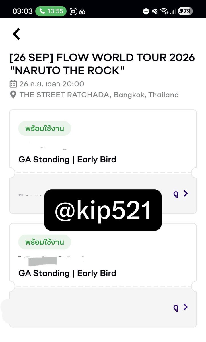 kip521's tweet photo. ขายบัตร 2 ใบ 
น้ำท่วมตอนนี้ไปคอนไม่ได้ค่ะ 😭🙏

คอนวันเสาร์ 26 กันยา รอบ 20.00 
ใบละ 1800 ขายแยกใบได้ค่ะ
ไม่บวกเพิ่ม 

#FLOWWORLDTOUR2026 
#FLOWNARUTOTHEROCK https://t.co/6BoykowESf