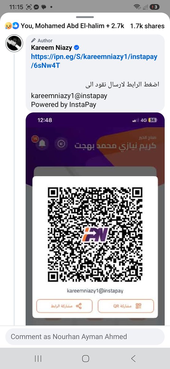 nourhanm_c_f's tweet photo. @ahmed_h_begato عمل حادثة صعبة هو وزميلتنا تانية من المعهد وحاليا بيجمعولهم مبلغ للعملية
رجاءا لو أي حد يقدر يساعد
النقابة والنقيب مصطفى كامل مشكورين تكفلوا بجزء كبير من المصاريف ومريم الحمدلله فيه فنان تكفل بعمليتها بس لسة عمليات أحمد
دا البوست كامل فيه كل حاجة https://t.co/YAkKPtSlvj