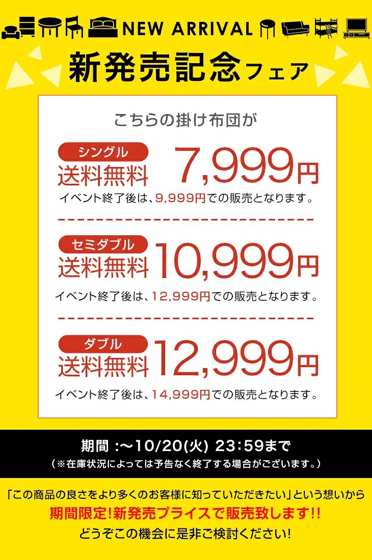 タンスのゲン(公式) on X: 