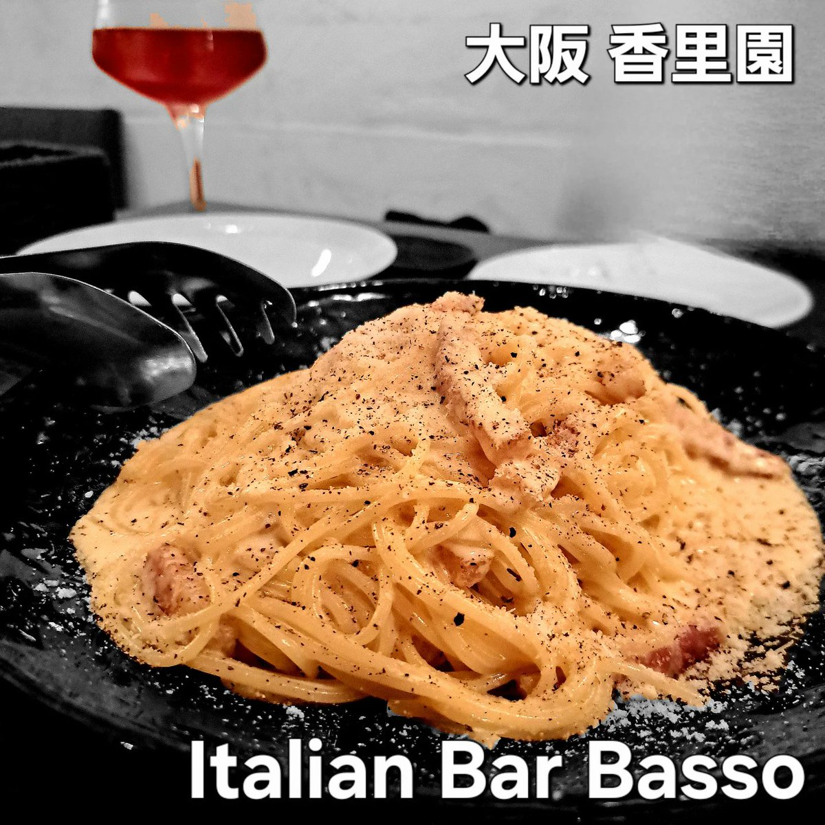 JudsonDeteqm's tweet photo. 会社を去る同僚とサシ送別会。リクエストで【Italian Bar Basso】へ。美味しいイタリアンをたっぷり堪能しました。さよなら…と思ったら、近所の同業他社へ転職！また会いそうです。ごちそうさまでした。 https://t.co/pBtf3r4XgT