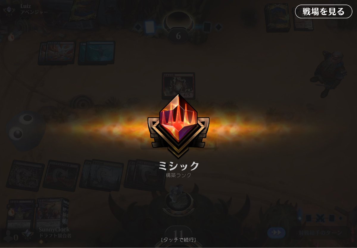 SunnyClock's tweet photo. 今期は慣れないスタンダードを環境把握や練習から始めたので相当遅いミシック
デッキは色々使ったのですが、紆余曲折あり、現在は哀歌型ジャンドサクリファイスでロック中

ジャンサクはいいぞ　備忘録記事を書く予定 https://t.co/EqDcaeW1Qw