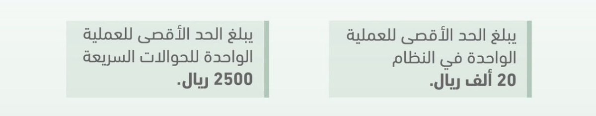 AKF_40's tweet photo. @xap828x @isosososooz @it557t @dariostor7 يا غير صحيح شوف زين وتعرف وش مكتوب قالك للعملية الواحدة وليس اجمالي العمليات لاتتعدى، تثقف شوي بدل لاتتفلسف على عماها https://t.co/OYuxxcFBms