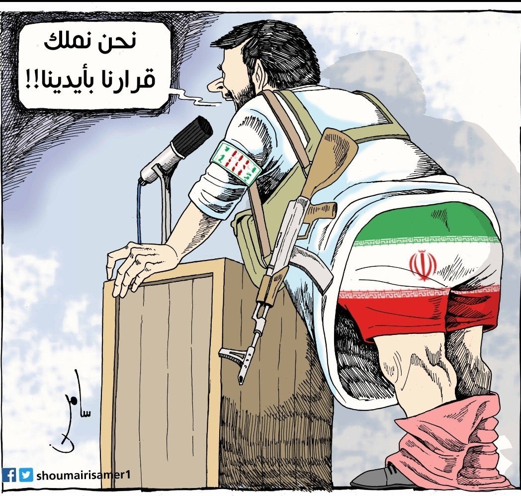 Fisalw09's tweet photo. @abbasaldhaleai https://t.co/YjB1IWX8yL