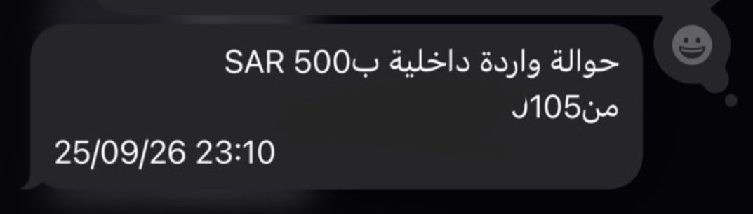 alshahri07m's tweet photo. @AIanqri_fahad تم الاستلام شكرا ابو عبدالله على سرعه التسليم @Alanqri_fahad 
جزاك الله خير https://t.co/sO5gjEg88e