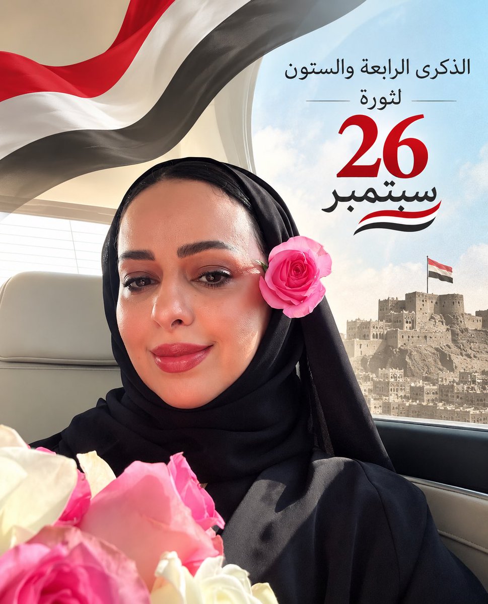 YNadheri's tweet photo. مع الجمهورية ضد حكم الميليشيات 
سبتمبر مجيد ❤️ https://t.co/mJ4OZZvrnW