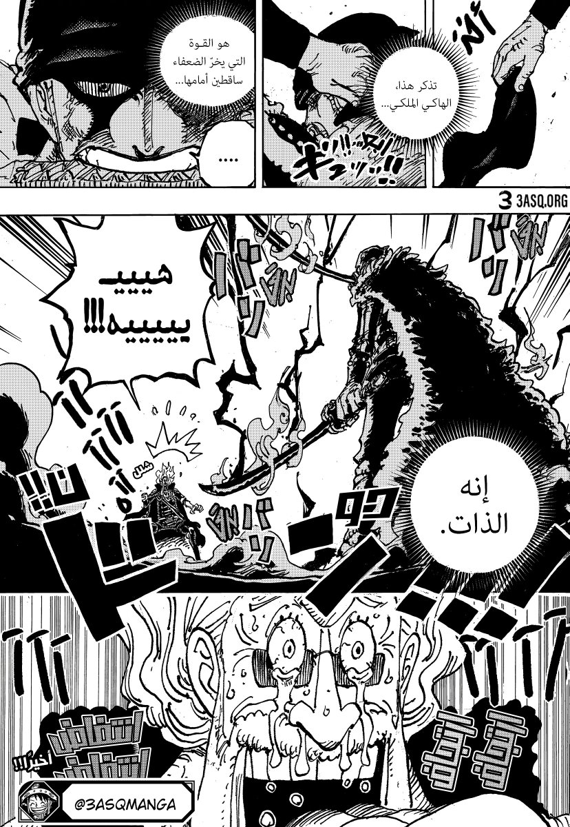 SAWj5oj's tweet photo. أسألكم بالله يا ونابسة أسألكم بالله هذا لو توم وجيري لوفي أسألكم بلله
#حرق_ون_بيس https://t.co/iqSrRmUUqN