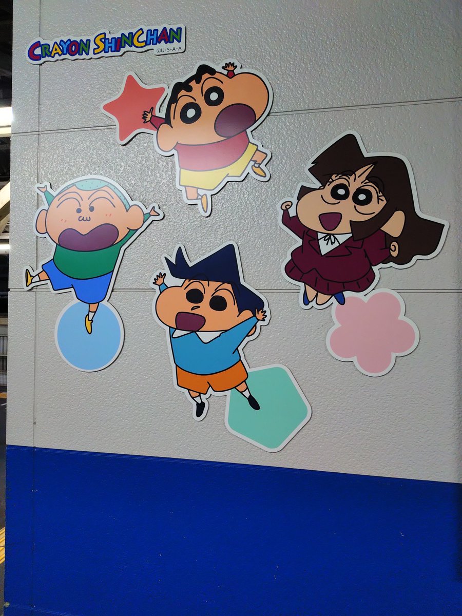 MeredyMomi's tweet photo. おはようございます☔
寒くはないけど駅に来るまでで👖がビチャビチャです💦 https://t.co/29WEaLLFHq
