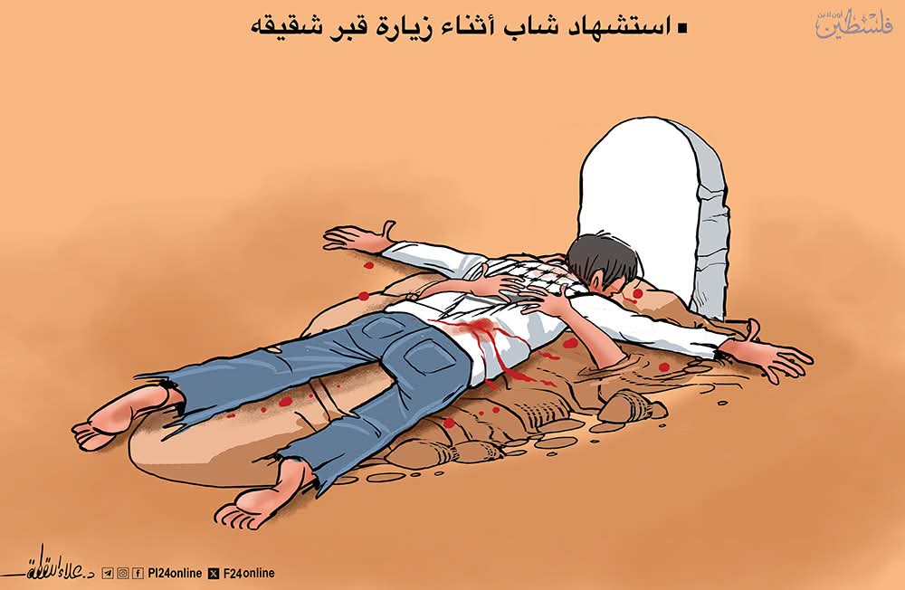 nedaa_Shhebar's tweet photo. لحظة من فضلك ..
القصـ.ف يلاحق الغـ.زيين إلى المقابر.. استشـ.هاد شاب أثناء زيارة قبر شقيقه في مقبرة السوارحة بمخيم النصيرات وسط قطاع غـ.زة.
انتهى الخبر
#خليجي٢٧
#غزة_تحت_القص
#غزة https://t.co/urU5nHGcDK
