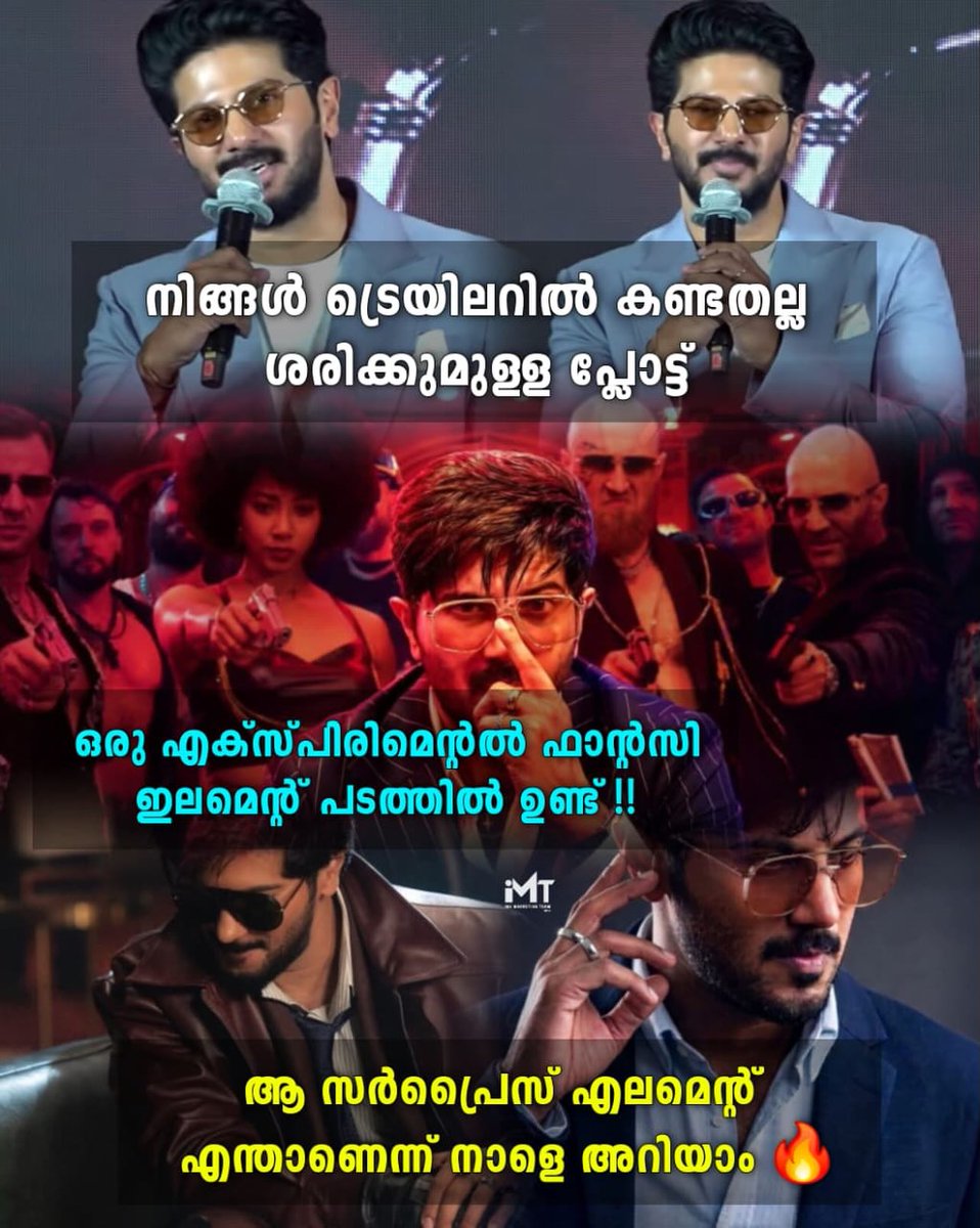 TommyeCatttd's tweet photo. ട്രെയിലറിൽ കണ്ടതല്ല യഥാർത്ഥ കഥ… സസ്പെൻസ് നാളെ അറിയാം! അഭിനേതാക്കളുടെയും അണിയറപ്രവർത്തകരുടെയും ഗംഭീര കൂട്ടുകെട്ട്. https://t.co/jHwM8XHCdR