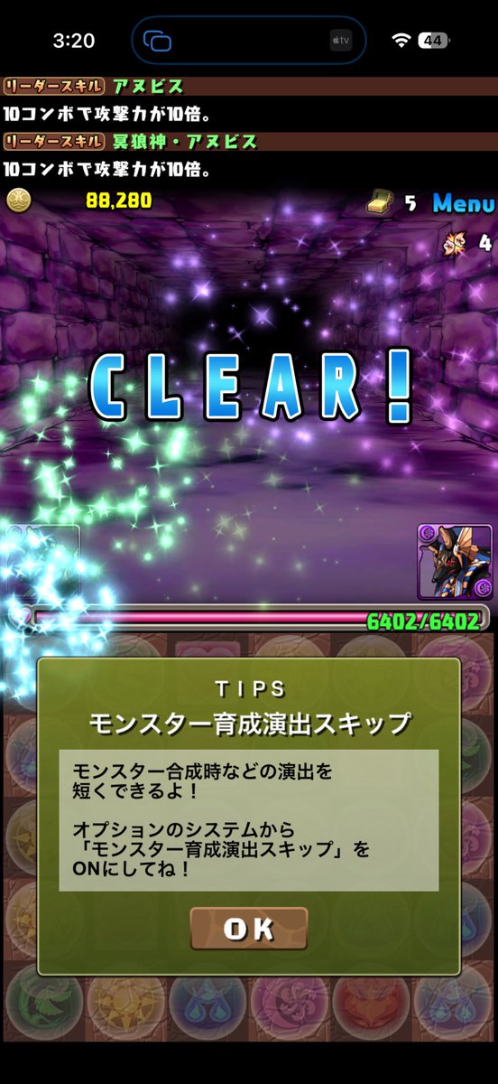 yuukoru_'s tweet photo. ヘラ降臨を舐めない方が良い https://t.co/sRXWds6NVB