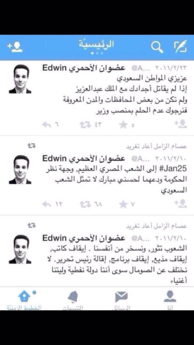 65eeer's tweet photo. @Adhwan المفروض مراجعتك انت من 2012 🤥🙃 https://t.co/28b9Cs3VzK