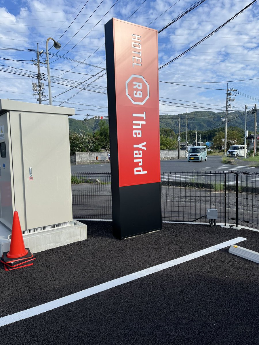 tomozo_p_union's tweet photo. 今回のお宿
#ホテルR9 こちらはコンテナホテルなんです。
中に入ると普通にビジネスホテル感覚。
1室が独立してるので隣の音が気にならない。
しかもリーズナブルなので良いですよ〜❗️
後、冷凍の軽食が付いてくるのもポイントです❗️
また泊まりたいチェーンです。
#忠犬もちしば https://t.co/8rDoKN7ByW