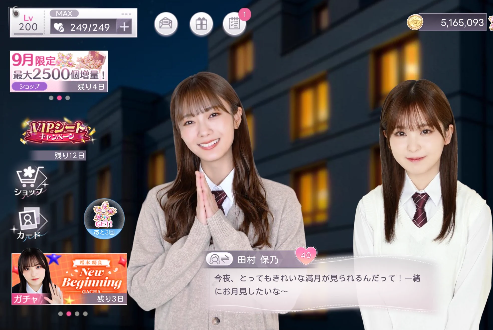 埼TAMAの大ちゃん on X: 