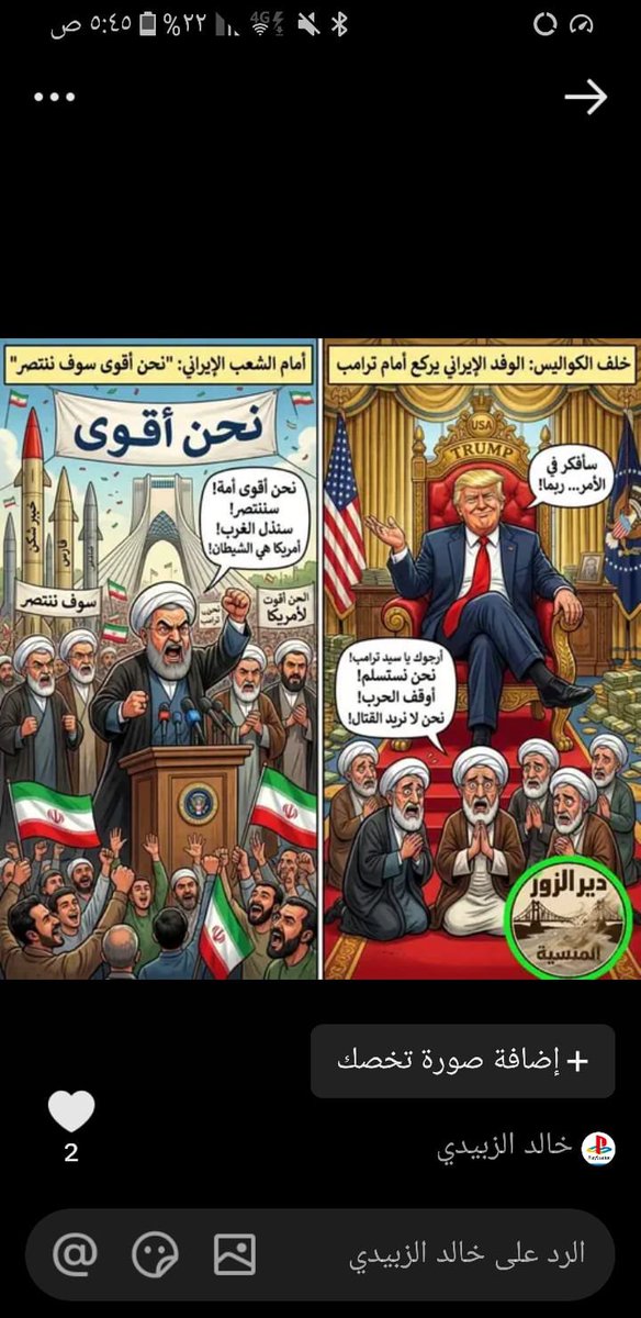 SilmAlial's tweet photo. @hadi_altorfi1 @AbuMuhamm0 هههههههههههخ https://t.co/RnD6umvRMB
