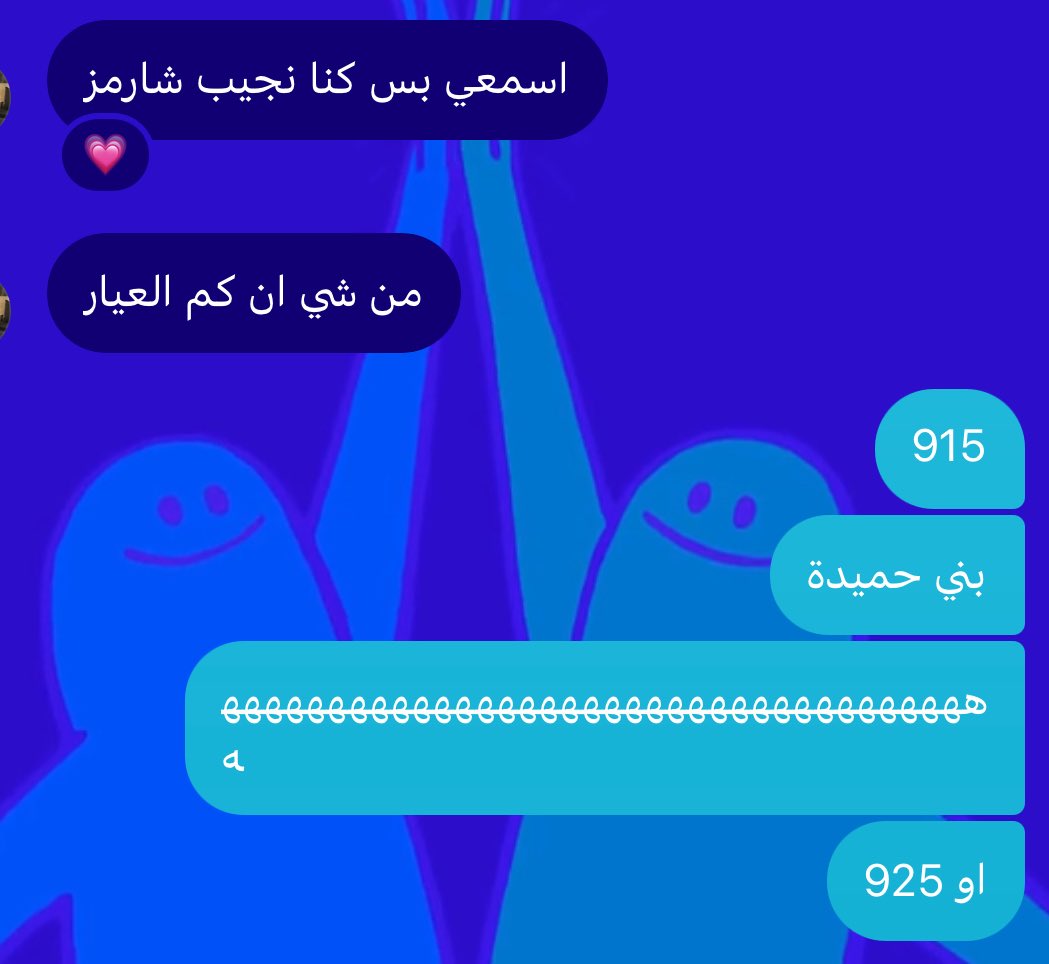 cryaboutma's tweet photo. هو 925 بس أنا بهوجس بالحمايدة https://t.co/J45O8z1jHW