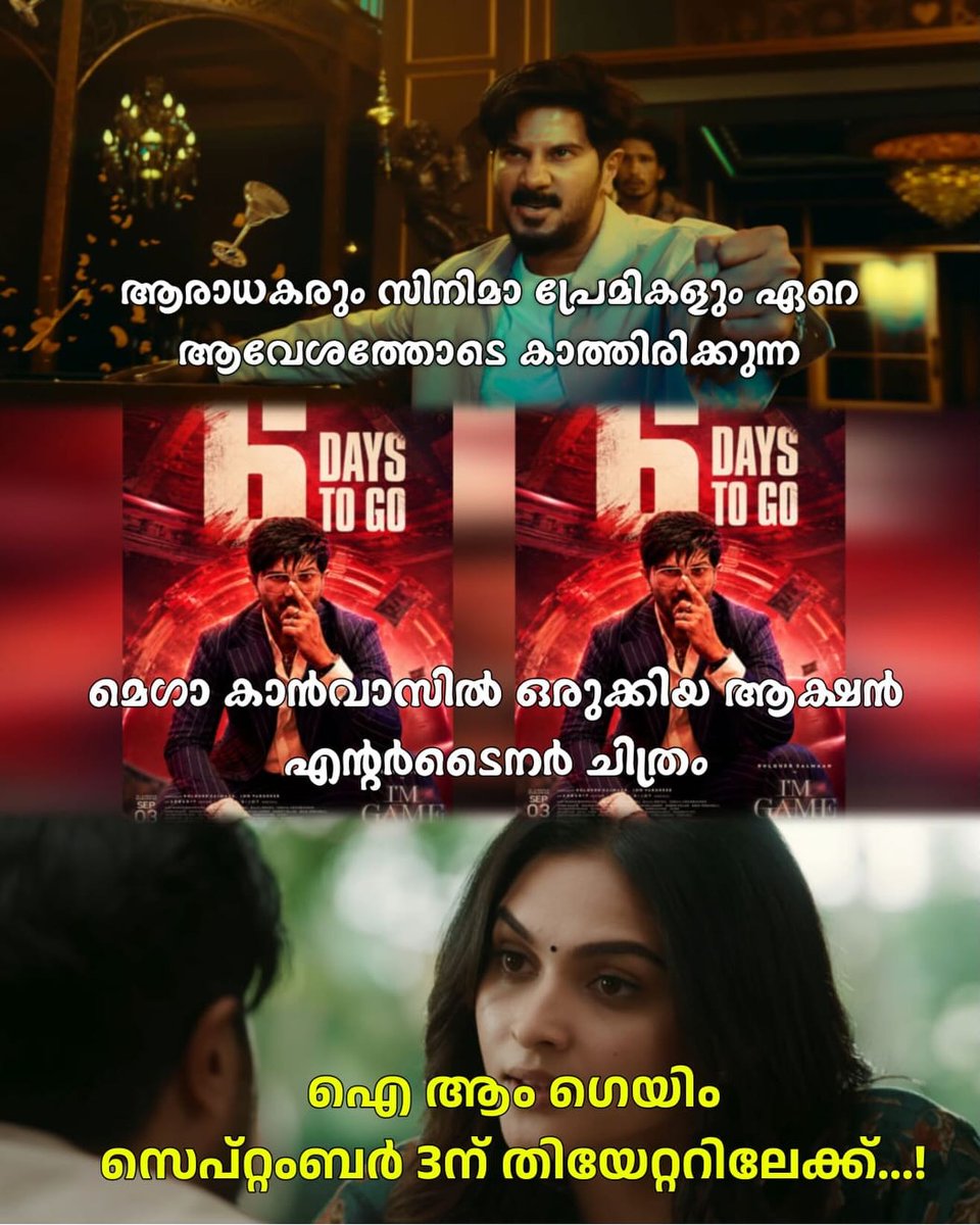 TommyeCatttd's tweet photo. ആരാധകരും സിനിമാപ്രേമികളും കാത്തിരിക്കുന്ന ആക്ഷൻ എന്റർടെയ്‌നർ “ഐ ആം ഗെയിം” സെപ്റ്റംബർ 3ന് തിയേറ്ററുകളിലേക്ക് എത്തുന്നു. https://t.co/mqohr7DyxW