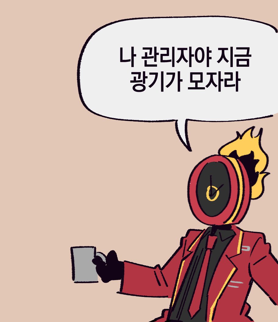 rightcockroach's tweet photo. 새시즌이라 지독한 경영난에 시달리고있음 https://t.co/vhIBFBqR30