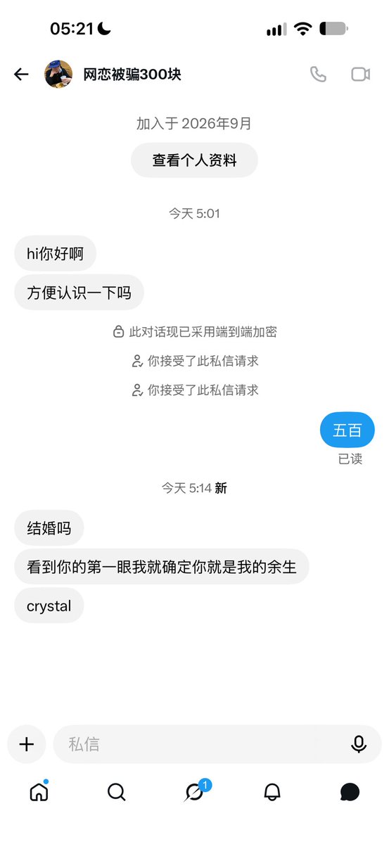 mjmj9z's tweet photo. 。。。结婚吗 https://t.co/RdX42ZMYSg