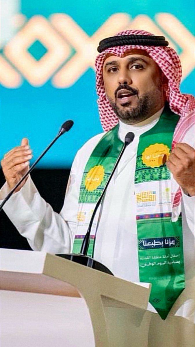 hamedzaidq8's tweet photo. تشرفت بالمشاركة في حفل امانة القصيم في احتفالية اليوم الوطني السعودي 

برعاية اميرها المتواضع صاحب السمو الملكي
د.فيصل بن مشعل بن سعود حفظه الله 

بقصيدة بعنوان #جيران_السعد

واتمنى اني عبرت ولو بجزء بسيط من ما يكنه الشعب الكويتي من مشاعر للمملكة العربية السعودية وشعبها الغالي على قلوبنا جميعا 💚

وادام الله عز المملكة العربية السعودية في ظل خادم الحرمين الشريفين الملك #سلمان_بن_عبدالعزيز
و ولي عهدة صاحب السمو الملكي الامير #محمد_بن_سلمان
حفظهم الله ورعاهم  

وعسى ايامكم كلها افراح 
يا #جيران_السعد

#اليوم_الوطني_السعودي 
#المملكة_العربية_السعودية 
#الكويت_السعودية