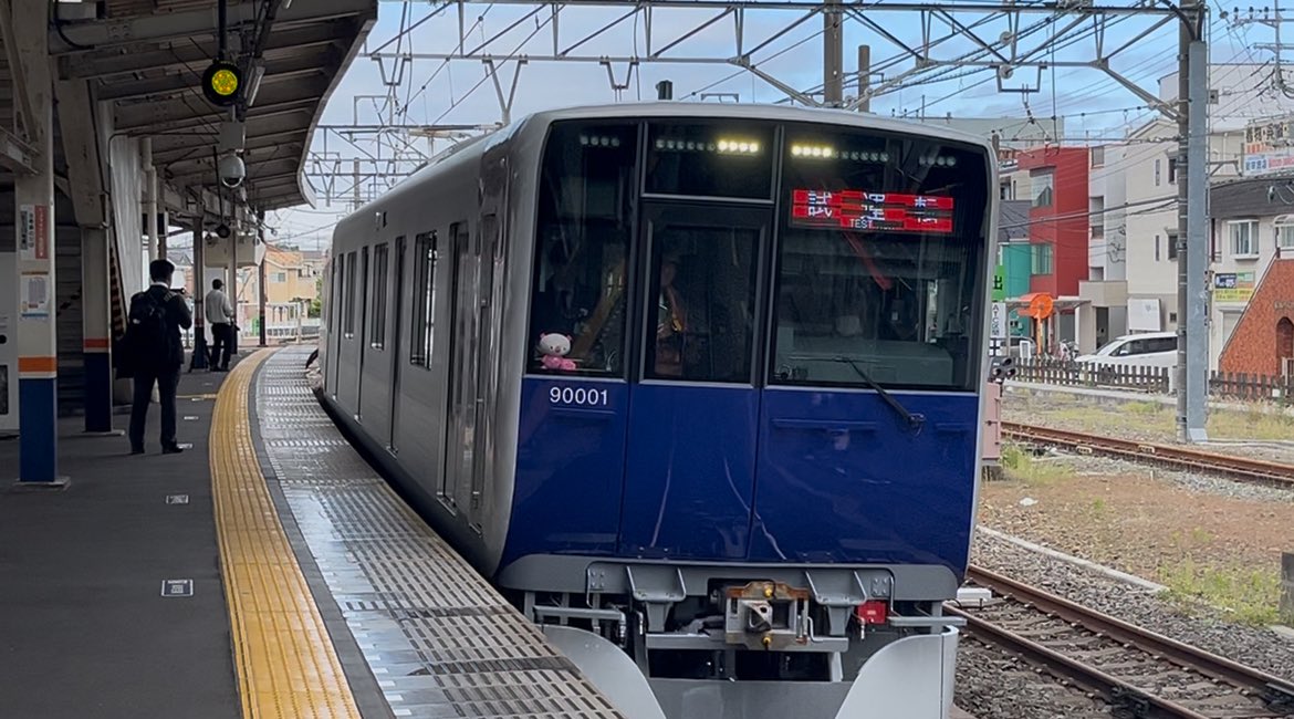 tojo_info_TJ's tweet photo. 【新型車両「90000系」運転開始日✨】
本日、東武東上線では50090型以来、6,734日･18年5ヶ月ぶりの新型車両、「90000系」の営業運転が開始されます。

本日10時50分ごろより、池袋駅から出発する予定です。
(一番列車は団体列車となります。)

東武東上線、新時代の幕開けへ。
#東武東上線 
#90000系 https://t.co/Ca34DhRTfs