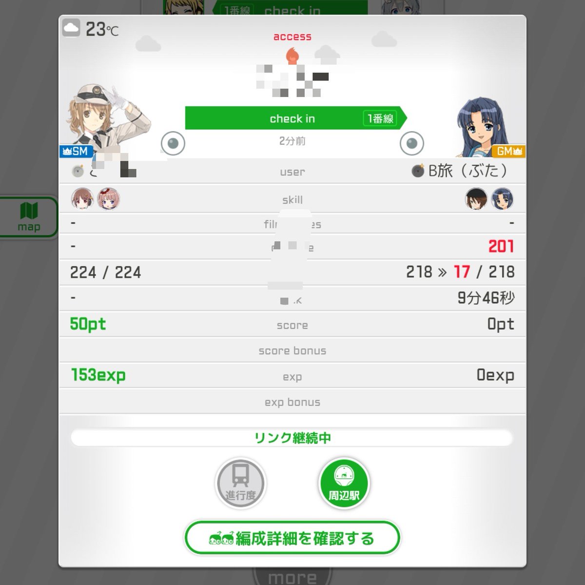 hidesan_xp's tweet photo. 絶対ヤられるマンvsヤらせないマン。 https://t.co/s8Stxz4JHK
