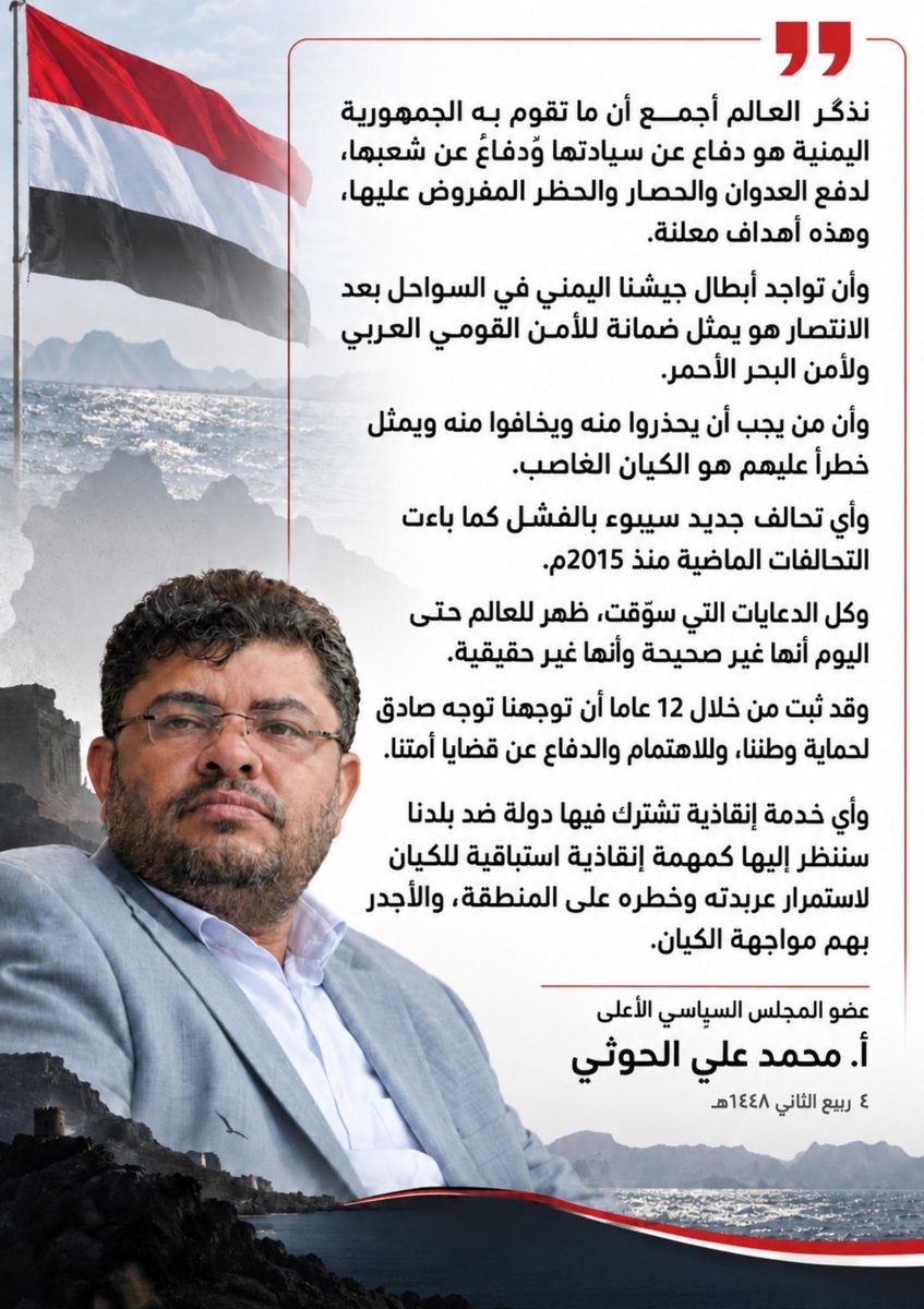 alshami9876's tweet photo. https://t.co/weliy33K9C