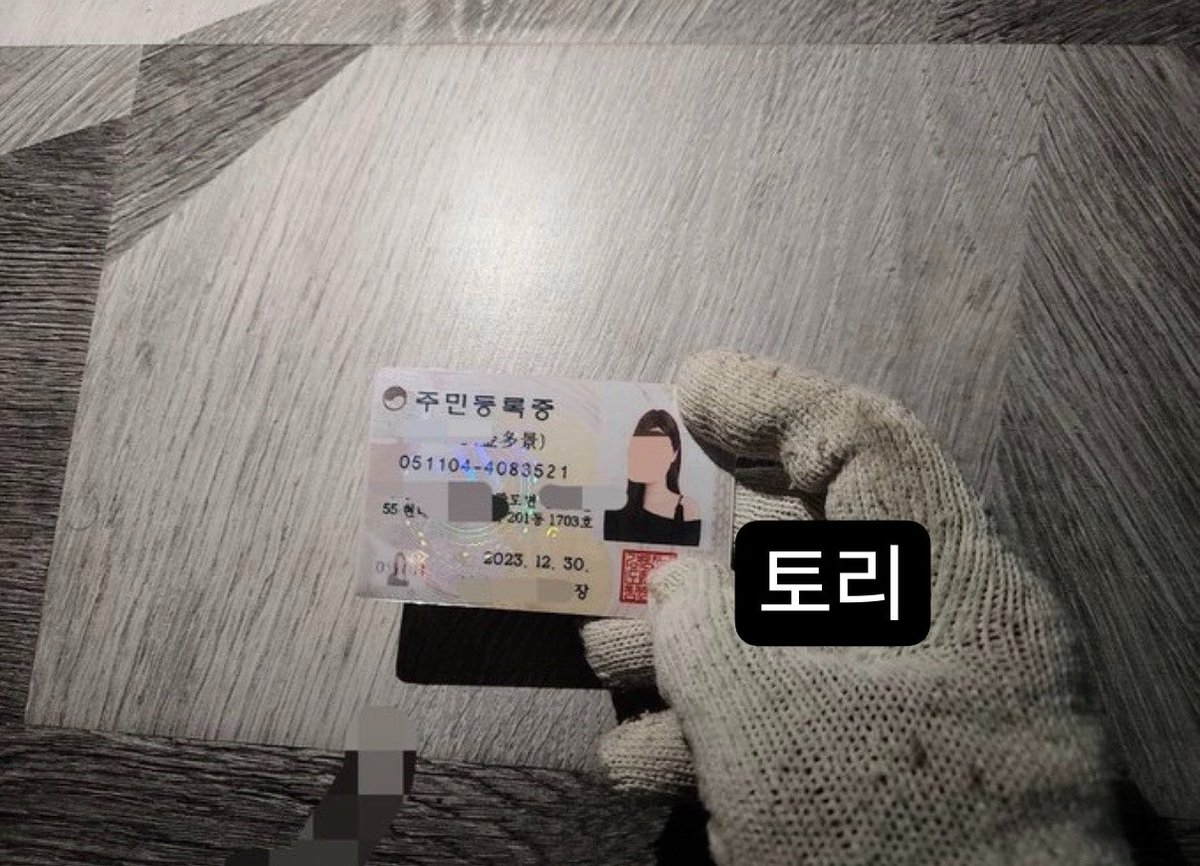 3coiua's tweet photo. 대리구매/민��제작

실물증 제작 가능합니다

가격 12.0
-홀로그램,글자입체감,국기모양 기본포함⭕️
-모바일 민증 제작 가능

제 정보로 만든 예시 민증 입니다!
원하시면 제 이름인거 확인 시켜드려요

제작 문의는 프로필 링크나
여기로 👉https://t.co/4MOXlRp9XT

#민증제작 #쯩 #댈구 #신용 #전담 https://t.co/dc2sL6b0ea
